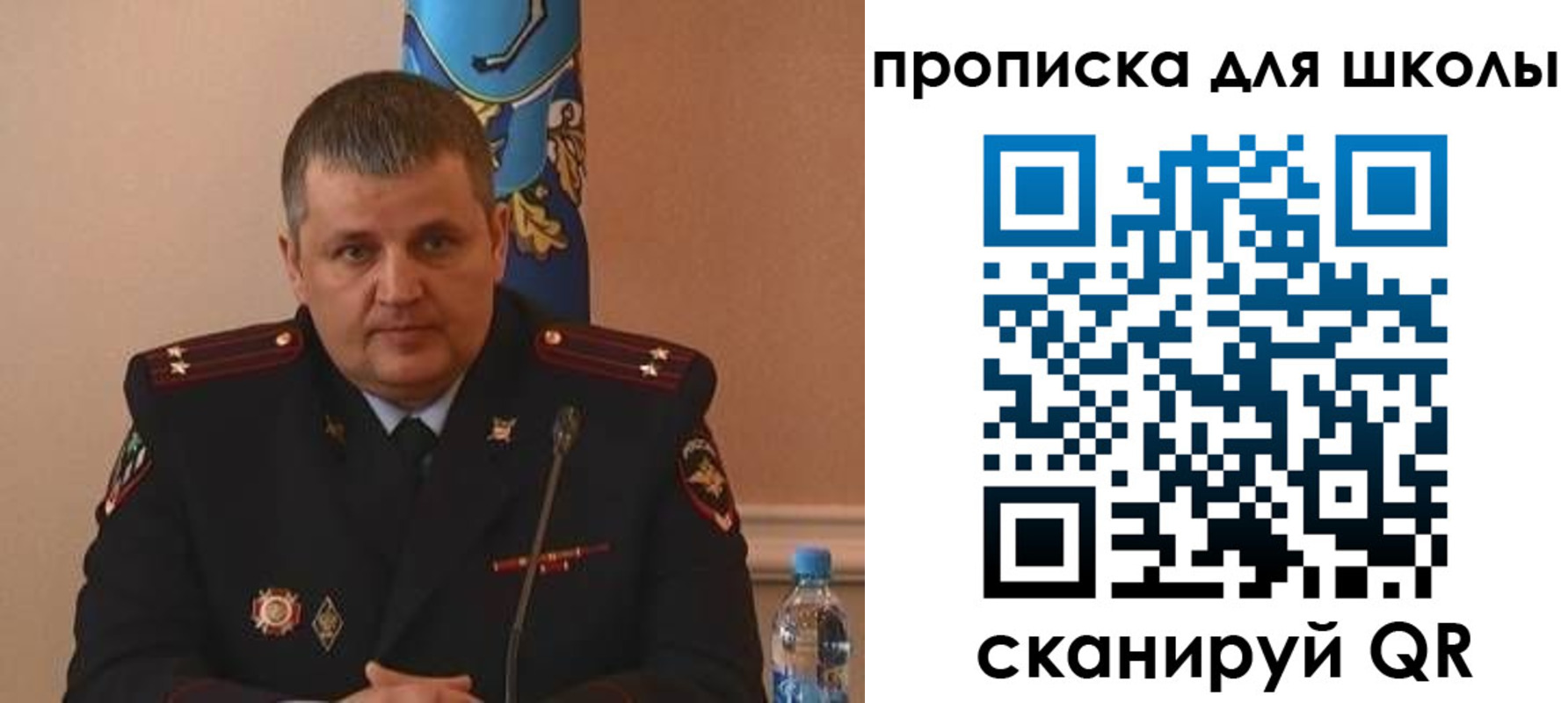 регистрация для дет. сада в Бологом