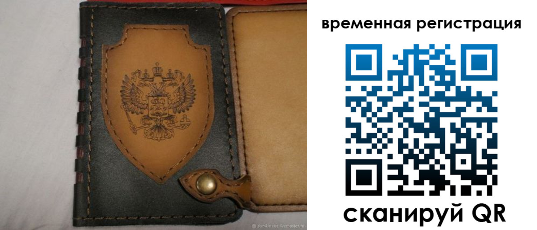 прописка в квартире в Бологом