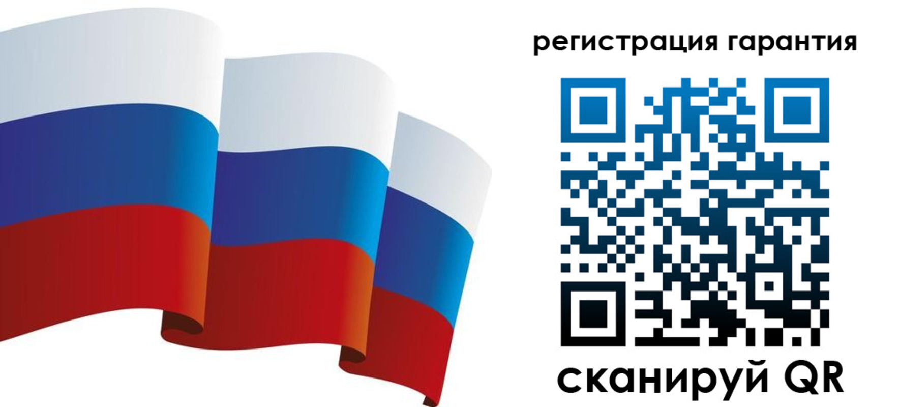 временная регистрация купить в Бологом