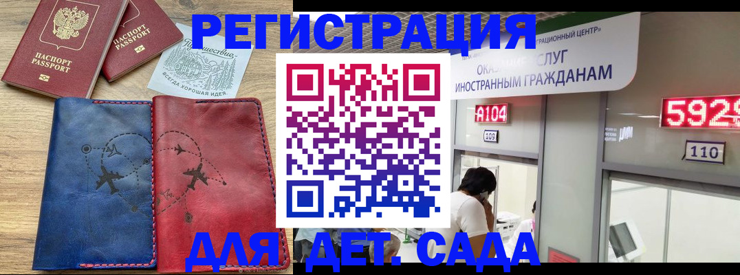 прописка поиск в Бологом